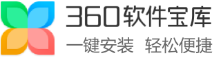 360软件管家logo